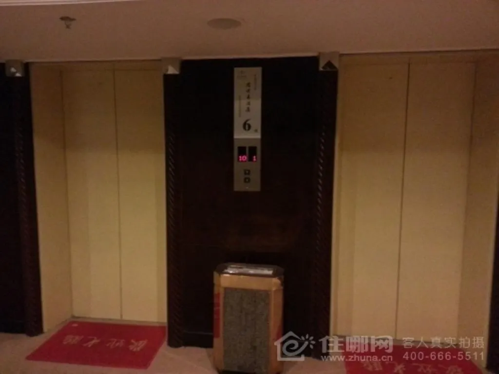 Greenery Hotel 주하이 시