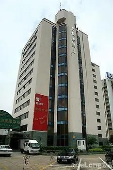 ג'וחאי Greenery Hotel