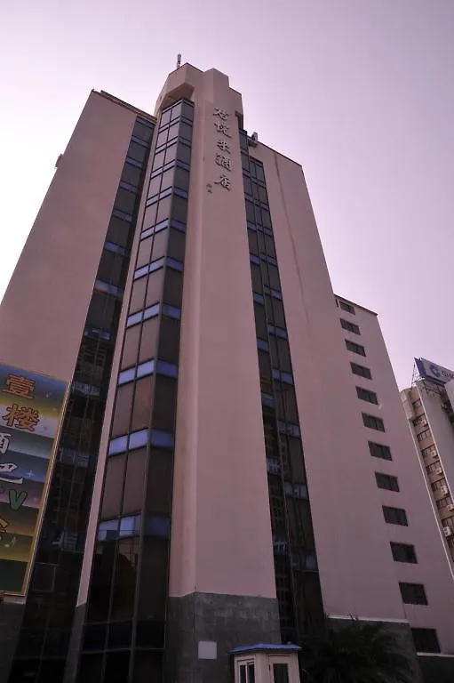 ג'וחאי Greenery Hotel