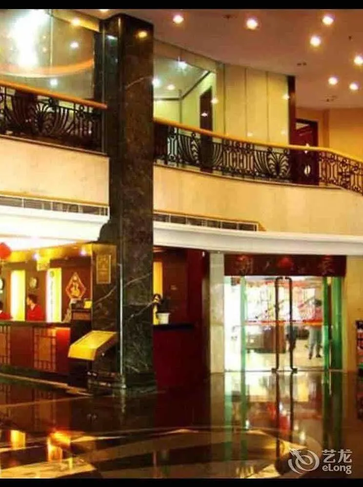ג'וחאי Greenery Hotel